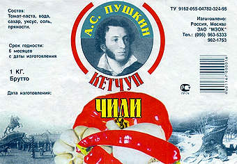 18.jpg (26422 bytes)